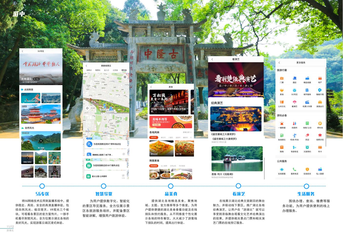 宣傳冊  6-3_07.jpg